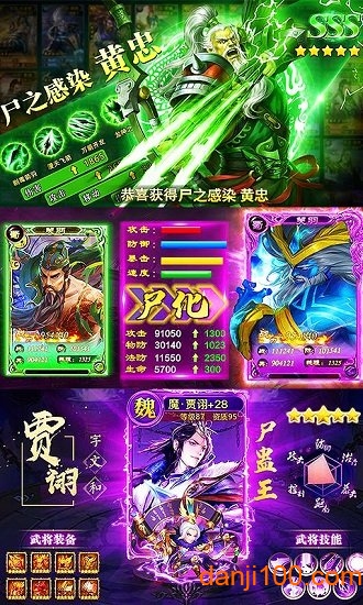 少年君王传星耀服下载