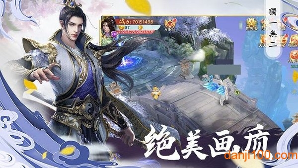 天行道山海杀游戏下载