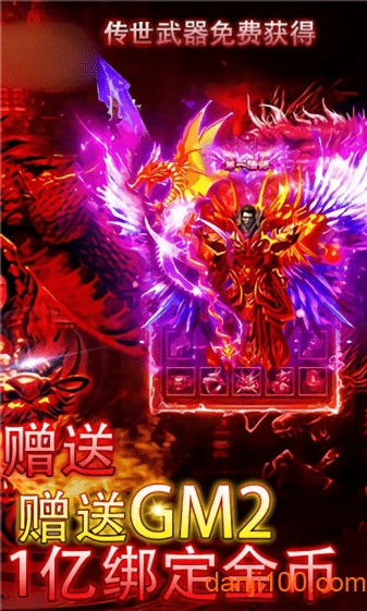 冰雪皇城手游版