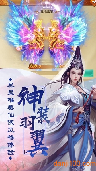 我神灵招募打工人游戏
