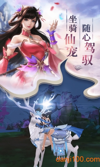 散修成道游戏