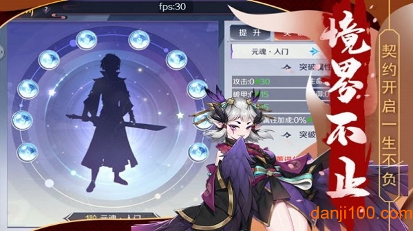 梦幻灵姬游戏