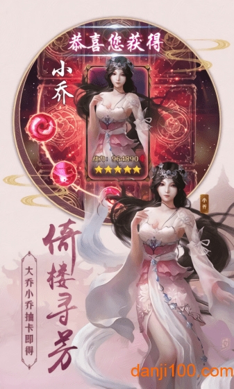 藏剑入人间游戏