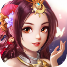蜀山剑仙伏魔录手游