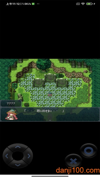 最终幻想曲游戏下载