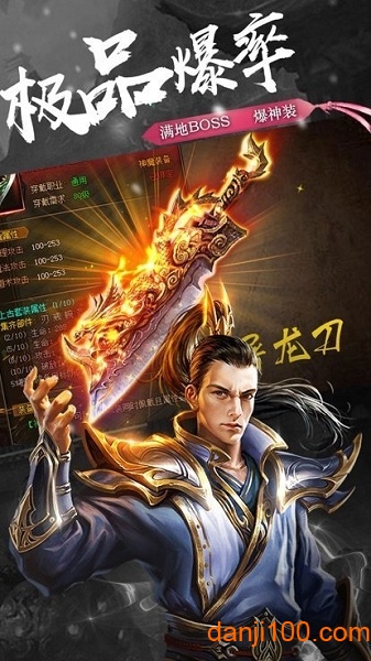 三清超变版游戏下载