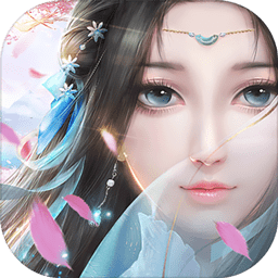 神域仙缘免费版