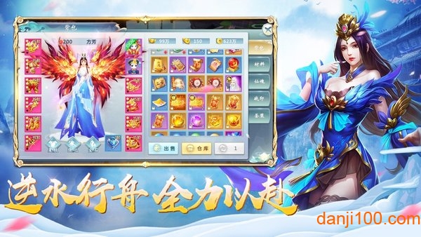 魔道师祖ol红包版下载