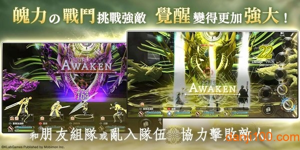 光之战记繁中版