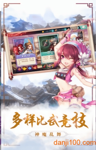 醉剑仙途手游预约