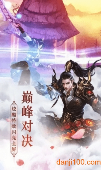 山海经虚鲲传说官方版