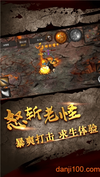霸刀战神金装裁决下载