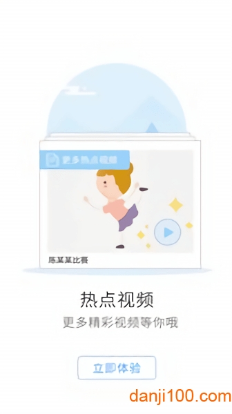 演呗app下载