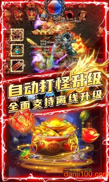 满江红游戏下载
