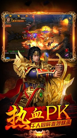 刺影传奇安卓版