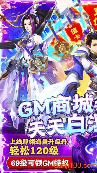 苍穹双剑游戏