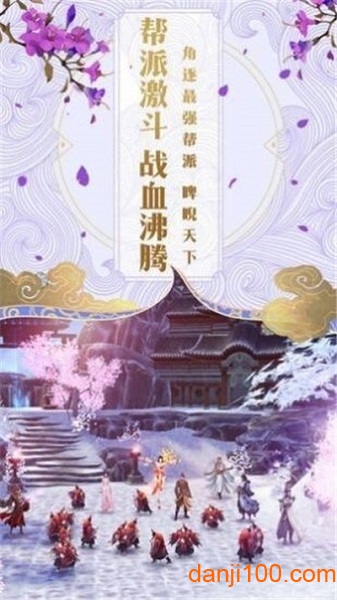 五寸仙界游戏