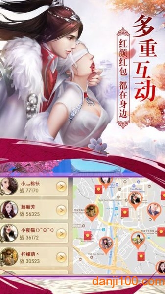 无双修仙传红包版下载