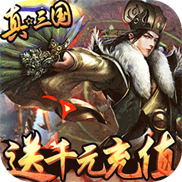 神战三国