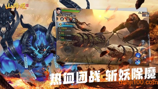 观山海游戏
