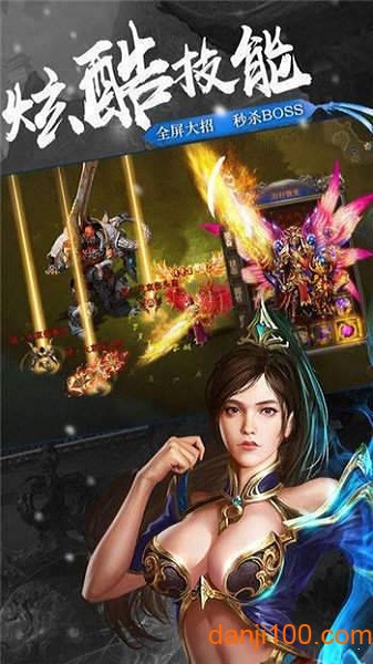 月魂神途游戏
