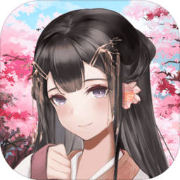 葬花手游
