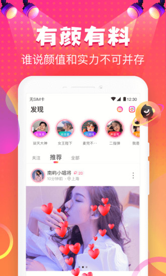 嗨皮星球app