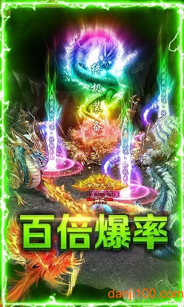 云雾行神途手游