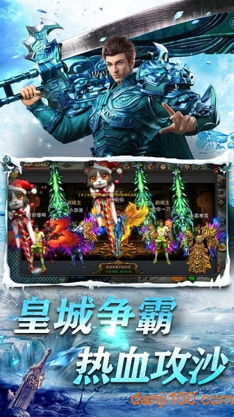 冰封裁决王座游戏