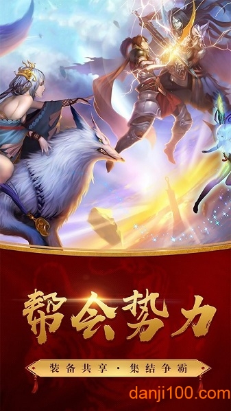 零域永恒游戏
