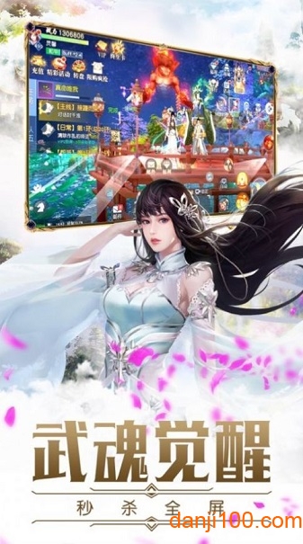 寻仙问情记梦仙篇游戏