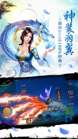 “莽荒决安卓版下载”