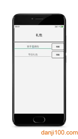 武侠世界官方版