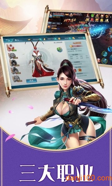 “封神世界红包版下载”