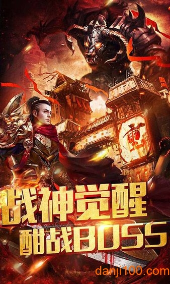 刀光风云传奇安卓版