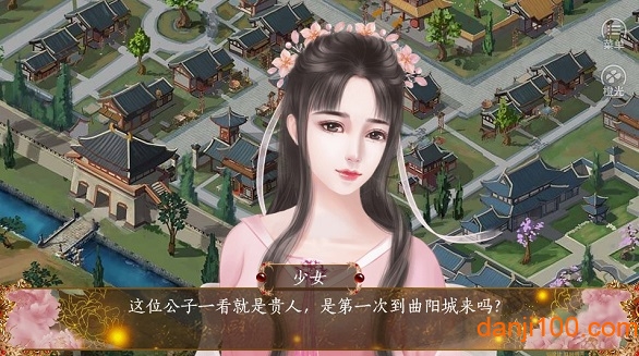 三国之谁主天下金手指破解版