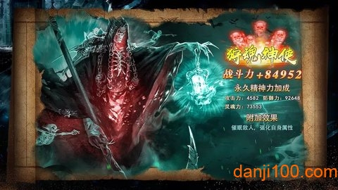 盗墓修真安卓版