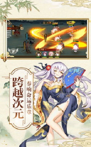 器灵物语官方版