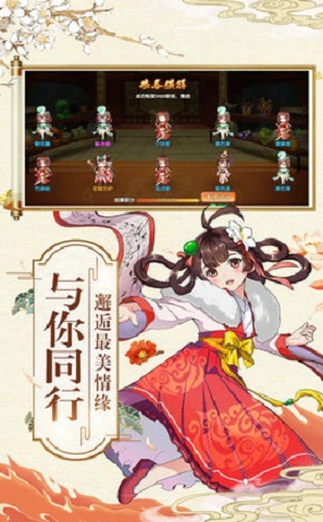 器灵物语正式版