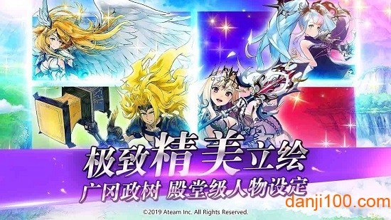 异次元召唤官方版