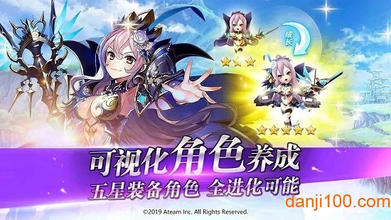 异次元召唤正式版