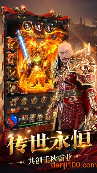 王者圣域之至尊蓝月手机版