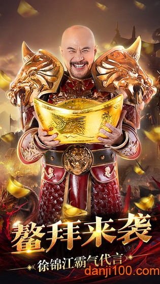 王者圣域之至尊蓝月游戏