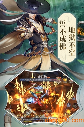 笑傲武林正式版