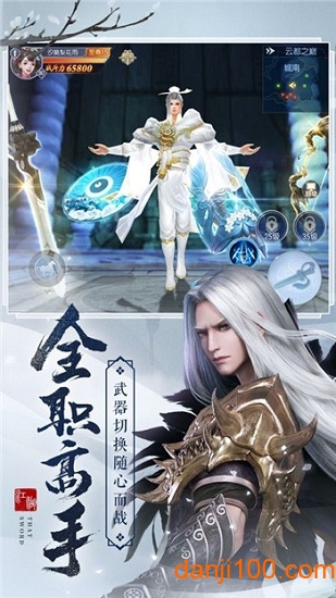 江湖佚闻官方版