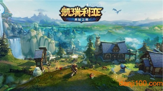 凯瑞利亚黑暗之潮手机版下载