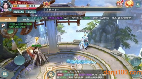 山海经古兽录游戏下载