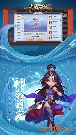 决战双城游戏下载