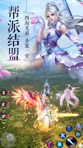 神界创世下载