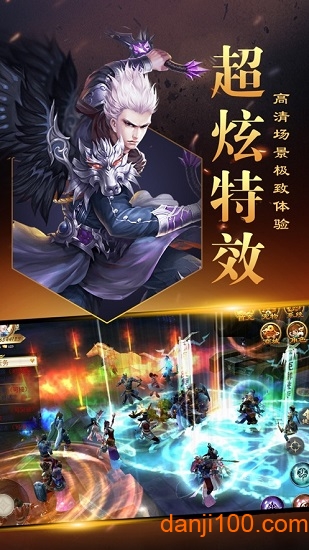 将夜沧雪记最新版